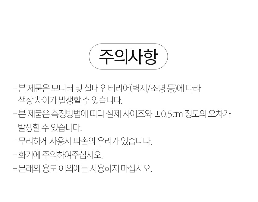 홈앤하우스 옷장안 선반행거 8종 택1 상세 이미지 6
