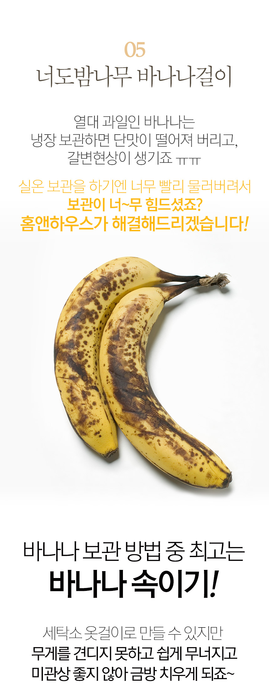 홈앤하우스 원목 주방 수납시리즈- 접시꽂이/컵걸이 외 상세 이미지 7