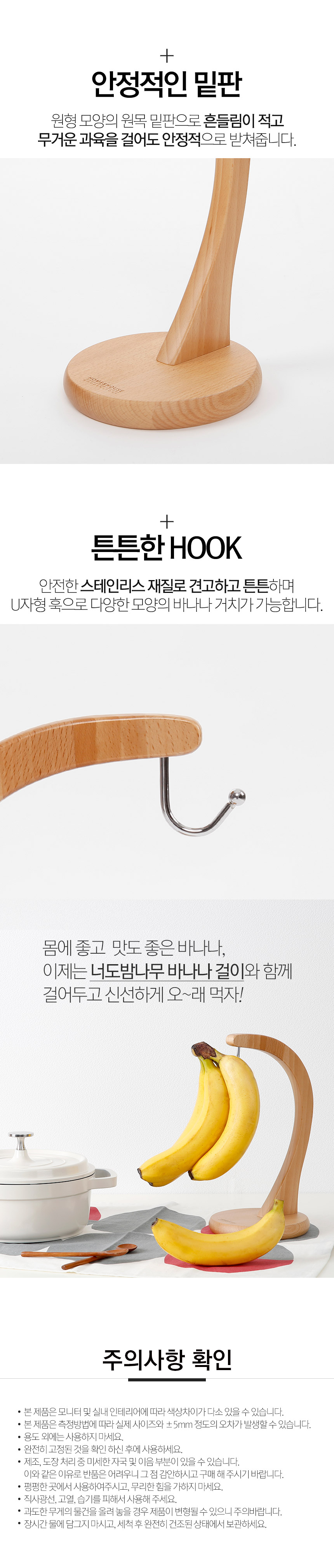 홈앤하우스 원목 주방 수납시리즈- 접시꽂이/컵걸이 외 상세 이미지 11