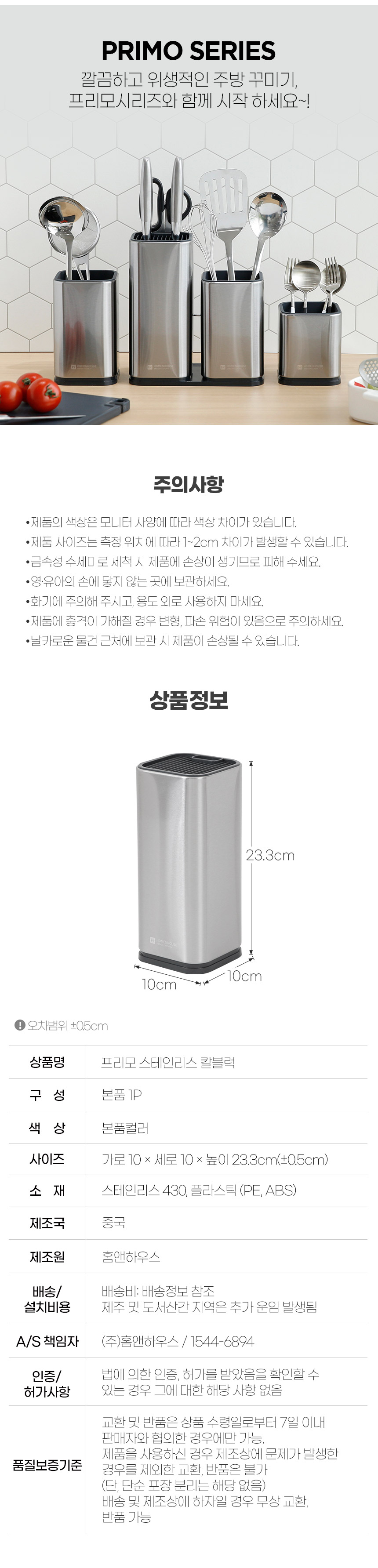 상품의 상세 설명 이미지