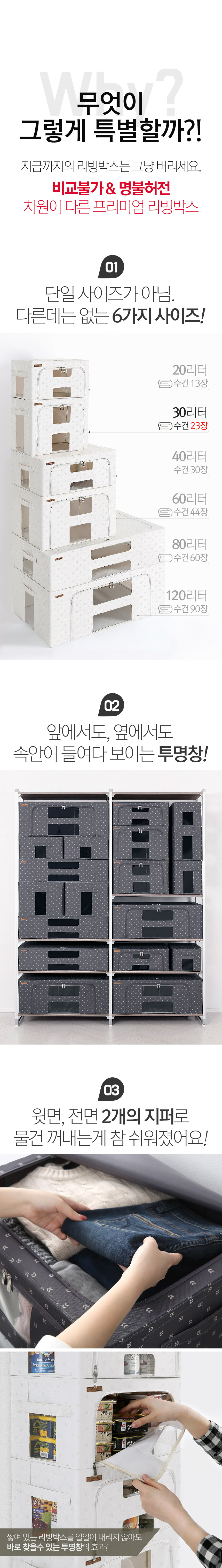 메이븐 프리미엄 리빙박스 30L 1P 8,000원 - 홈앤하우스 가구/수납, 수납, 리빙박스, 패브릭리빙박스 바보사랑 메이븐 프리미엄 리빙박스 30L 1P 8,000원 - 홈앤하우스 가구/수납, 수납, 리빙박스, 패브릭리빙박스 바보사랑