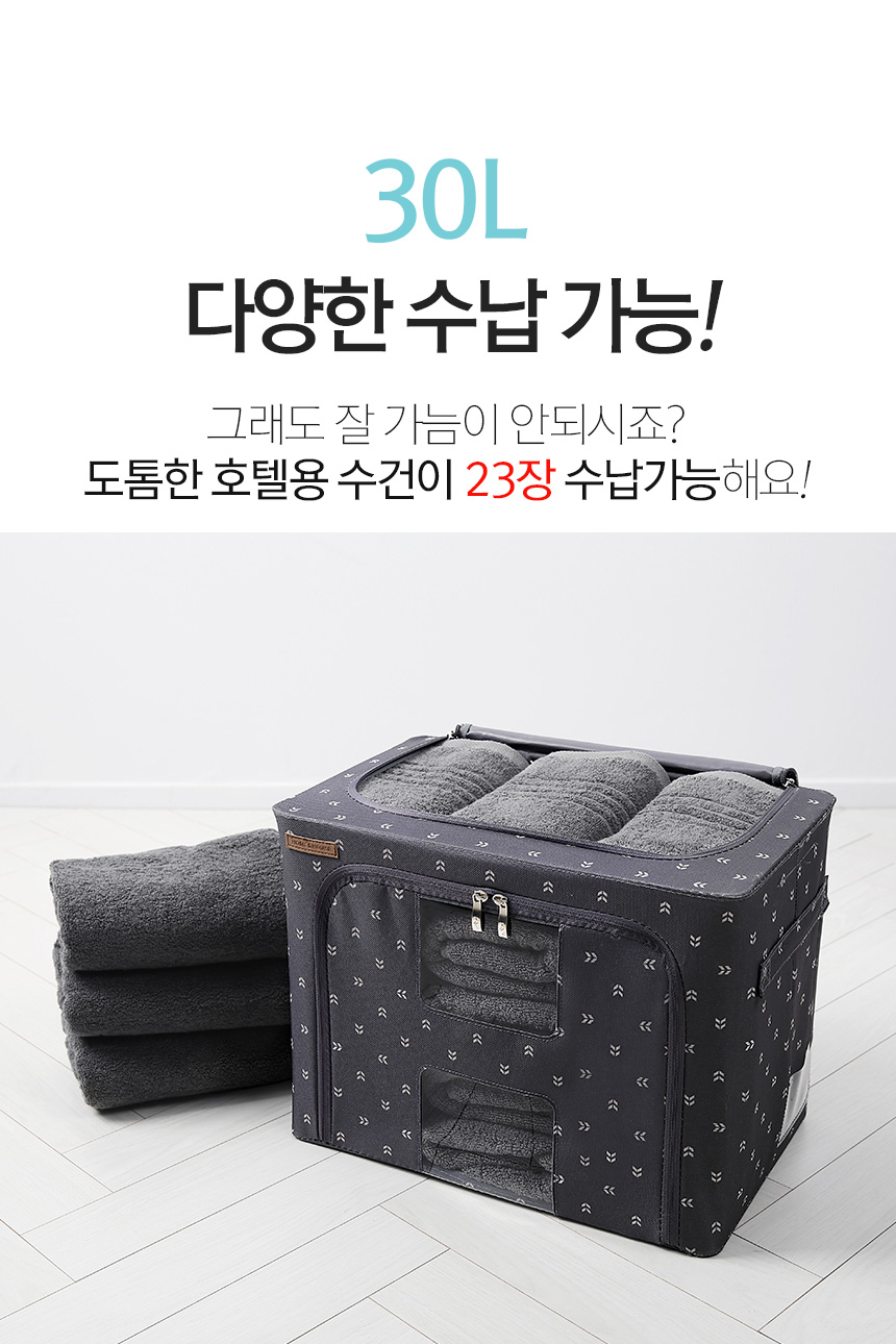 메이븐 프리미엄 리빙박스 30L 1P 8,000원 - 홈앤하우스 가구/수납, 수납, 리빙박스, 패브릭리빙박스 바보사랑 메이븐 프리미엄 리빙박스 30L 1P 8,000원 - 홈앤하우스 가구/수납, 수납, 리빙박스, 패브릭리빙박스 바보사랑