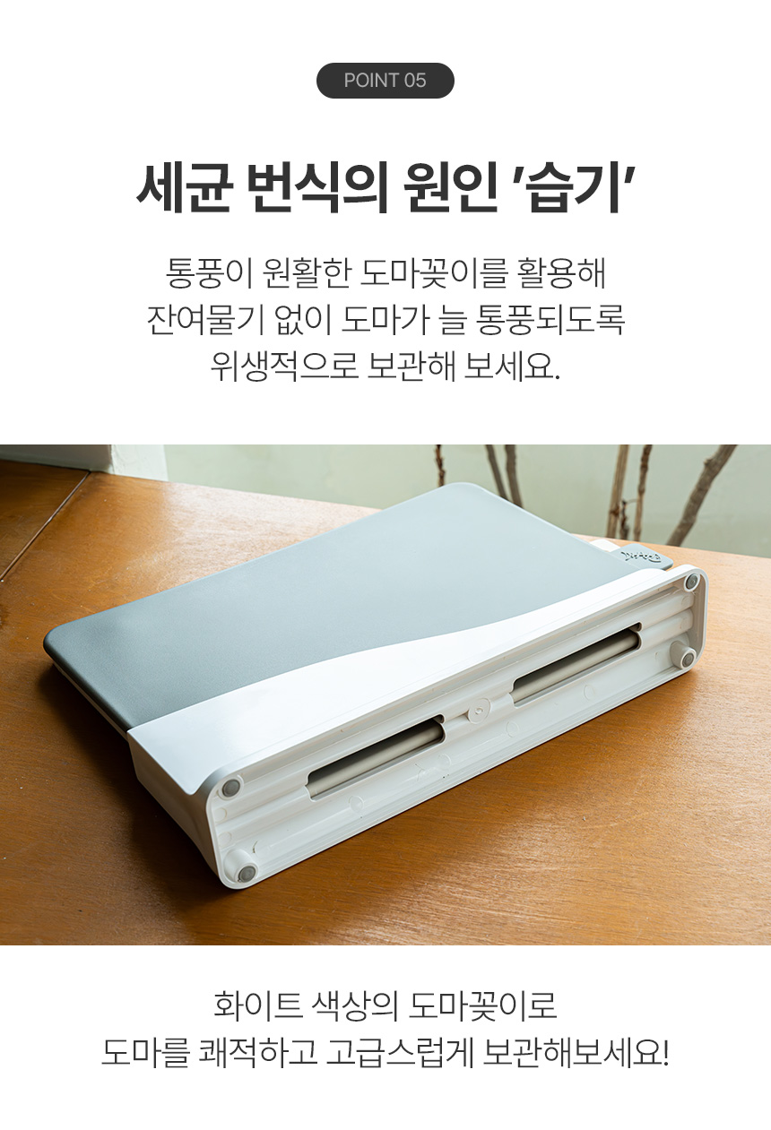 라띠르 인덱스 양면도마 3P 세트(도마2P+도마꽂이1P) 상세 이미지 9