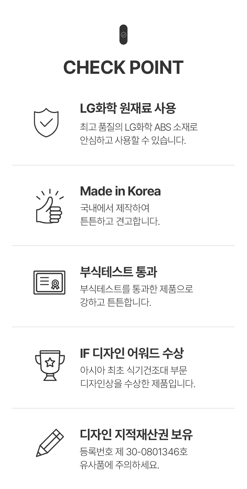 라띠르 컴팩트 식기건조대 1단 상세 이미지 3