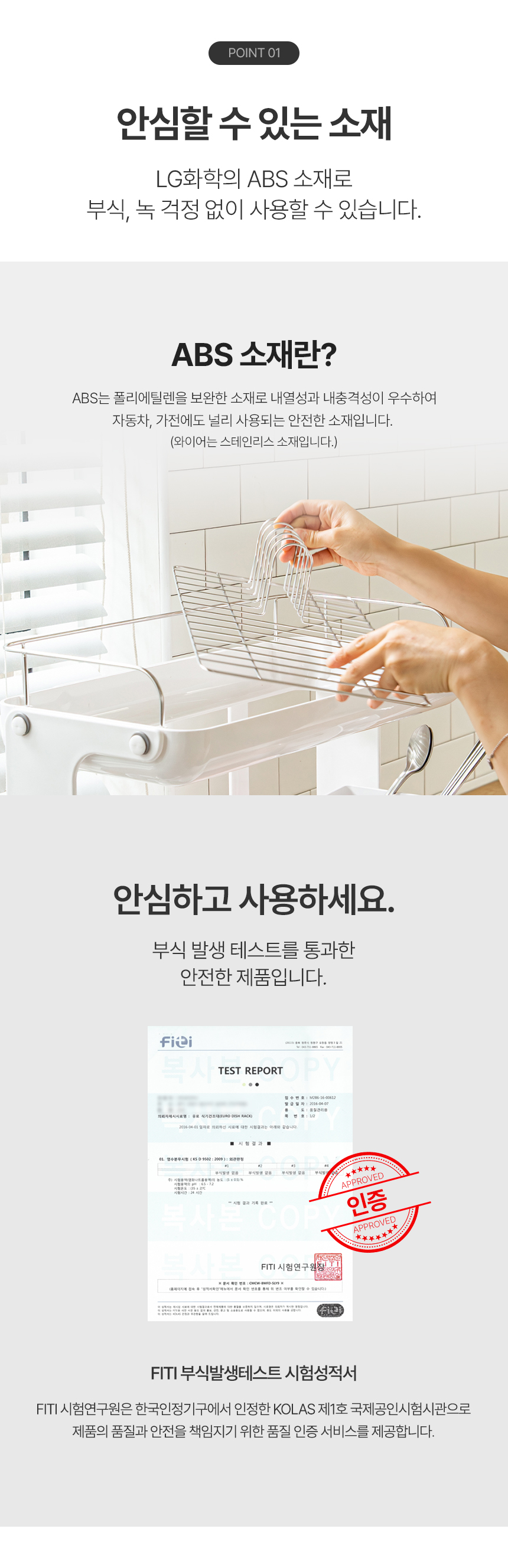 라띠르 컴팩트 식기건조대 1단 상세 이미지 5