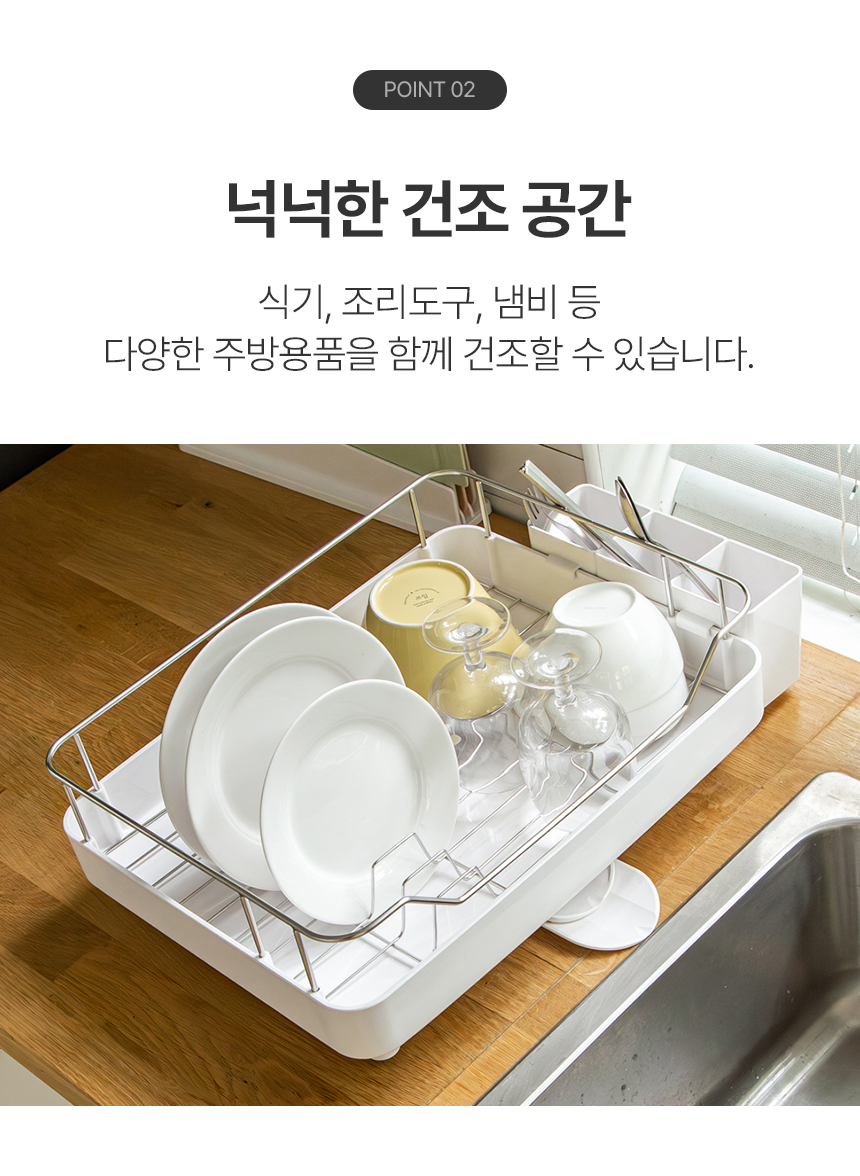 라띠르 컴팩트 식기건조대 1단 상세 이미지 6
