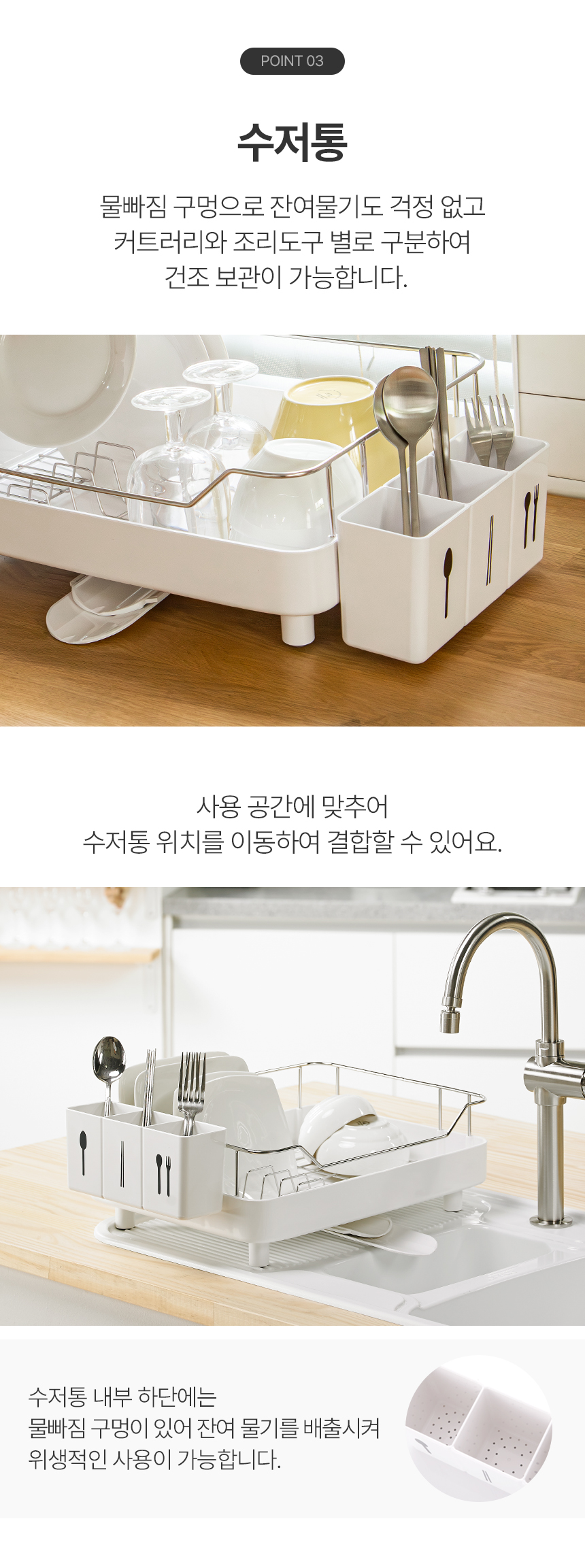 라띠르 컴팩트 식기건조대 1단 상세 이미지 7