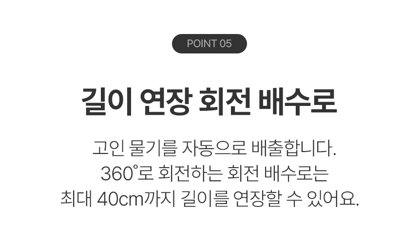 라띠르 컴팩트 식기건조대 1단 상세 이미지 9