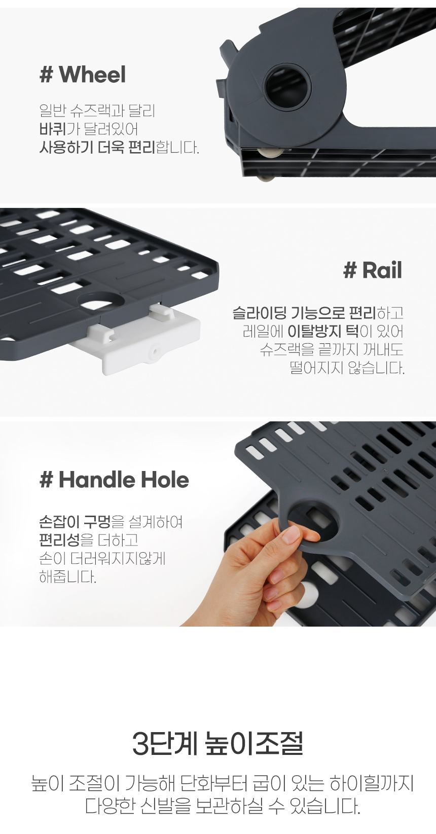 이지 슬라이딩 슈즈랙 택1 상세 이미지 4