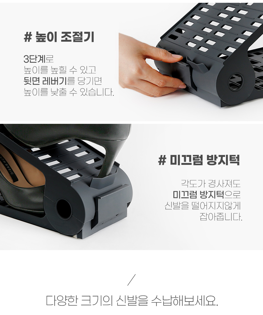 이지 슬라이딩 슈즈랙 택1 상세 이미지 6