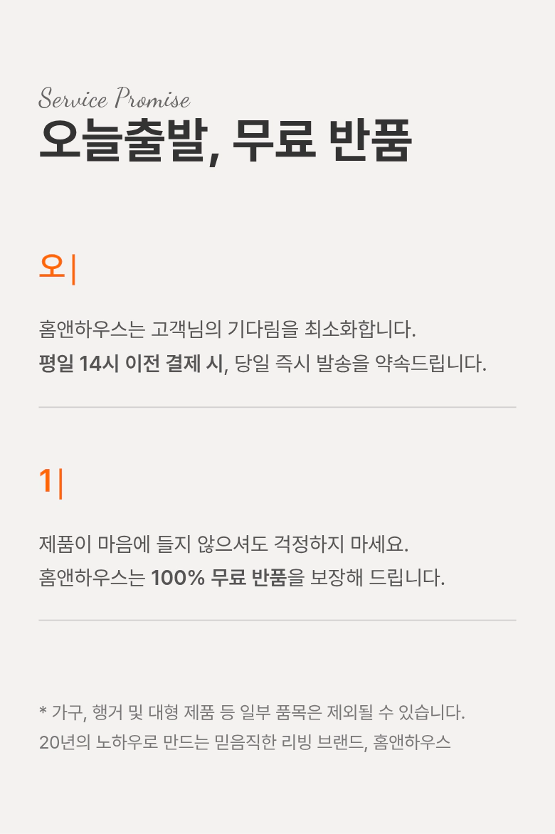 오픈형 이중 휴지통 8L 상세 이미지 1