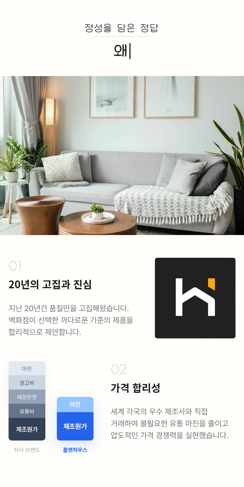 오픈형 이중 휴지통 8L 상세 이미지 3
