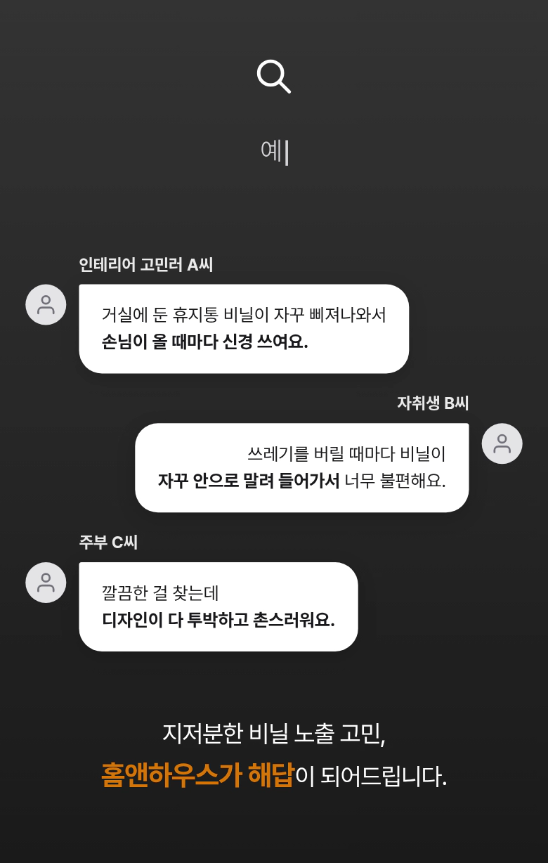 오픈형 이중 휴지통 8L 상세 이미지 5