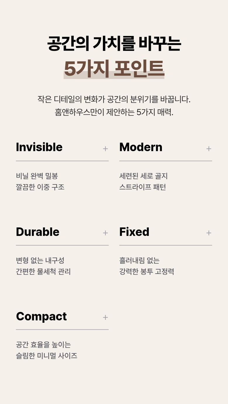 오픈형 이중 휴지통 8L 상세 이미지 8