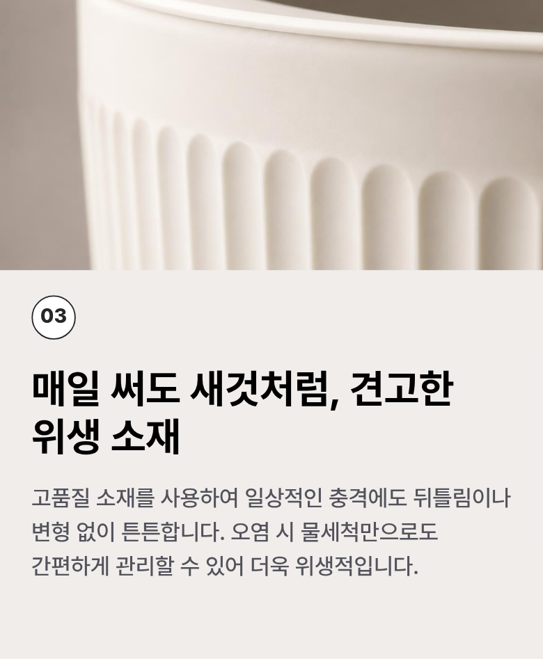 오픈형 이중 휴지통 8L 상세 이미지 11