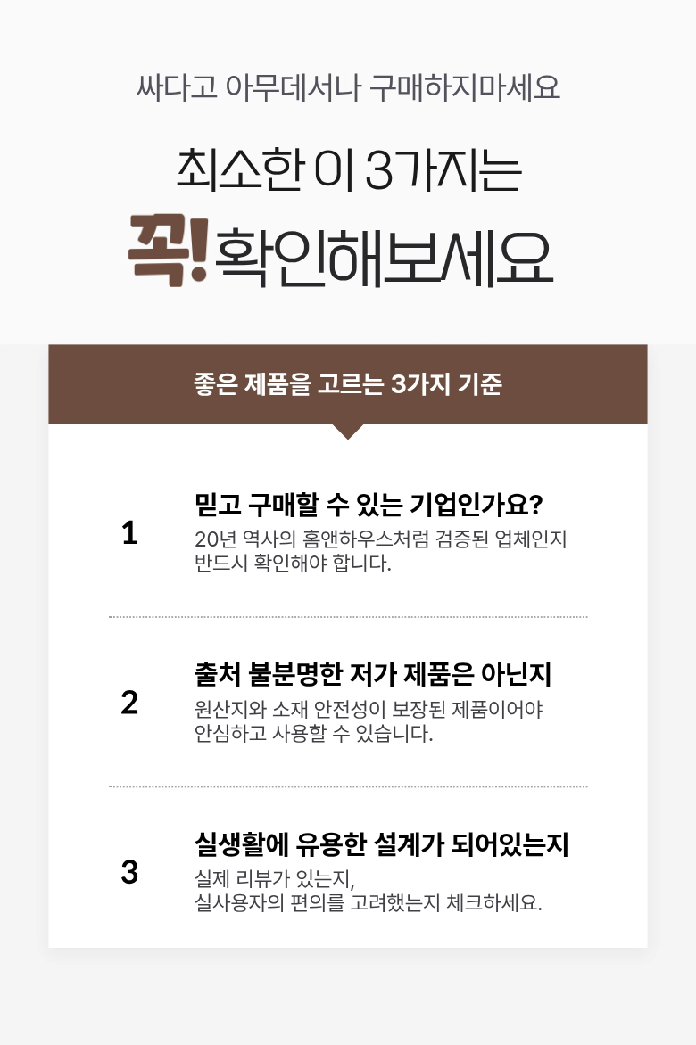 오픈형 이중 휴지통 8L 상세 이미지 17
