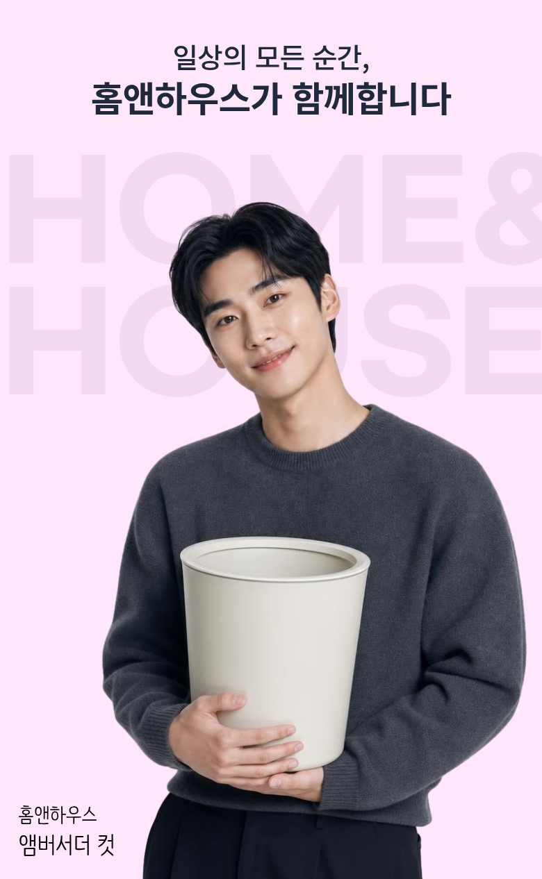 원형 링 휴지통 12L 상세 이미지 2
