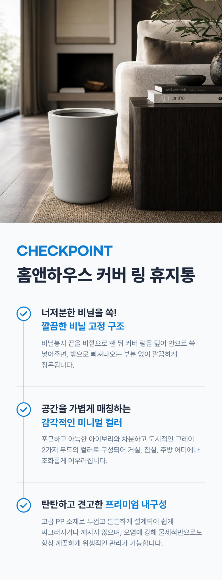 원형 링 휴지통 12L 상세 이미지 6