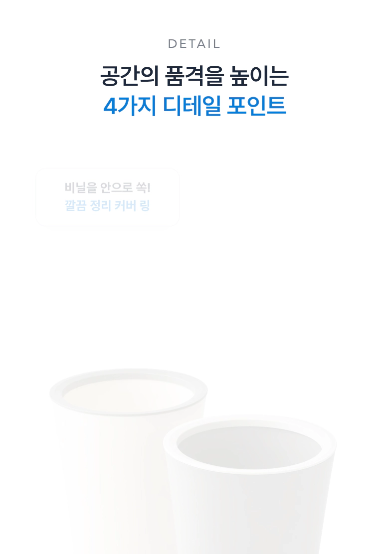 원형 링 휴지통 12L 상세 이미지 7