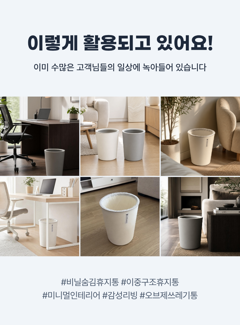 원형 링 휴지통 12L 상세 이미지 8
