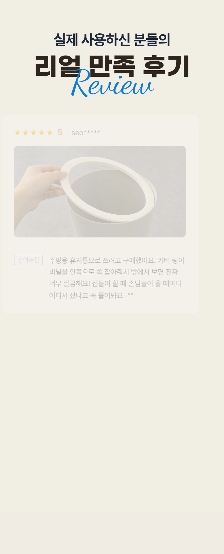 원형 링 휴지통 12L 상세 이미지 9