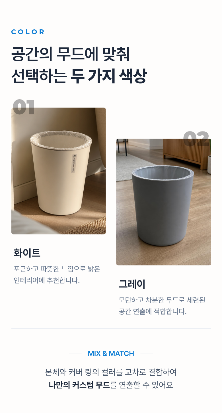 원형 링 휴지통 12L 상세 이미지 10