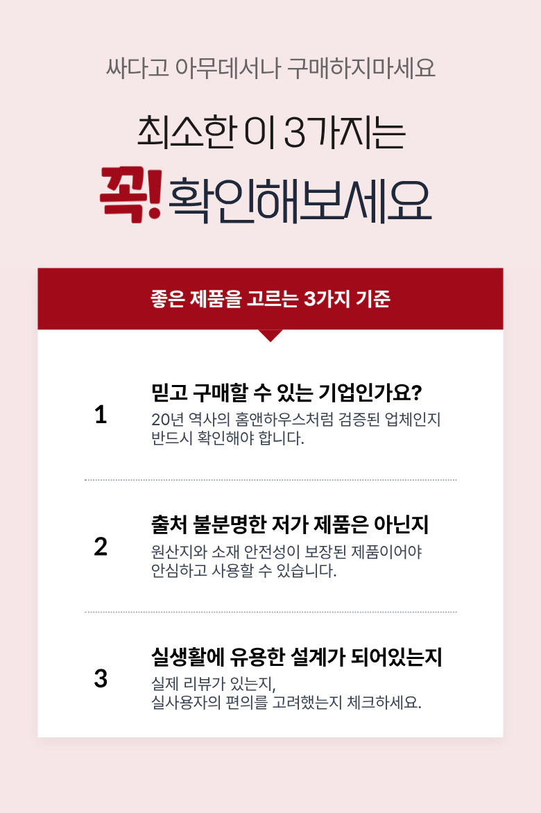 원형 링 휴지통 12L 상세 이미지 12