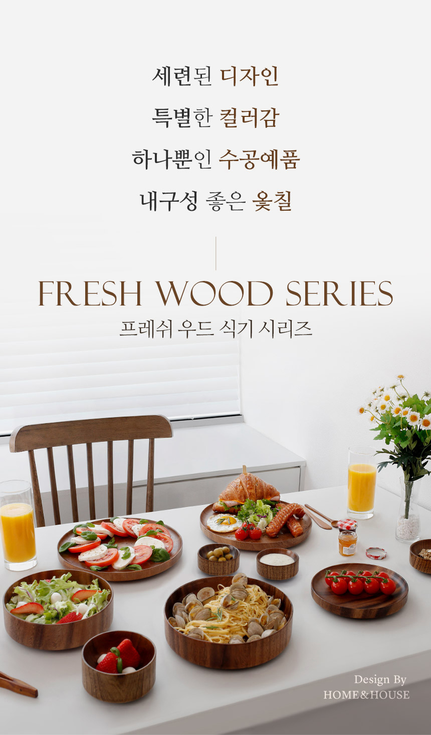 홈앤하우스 우드 숟가락 내추럴 상세 이미지 2