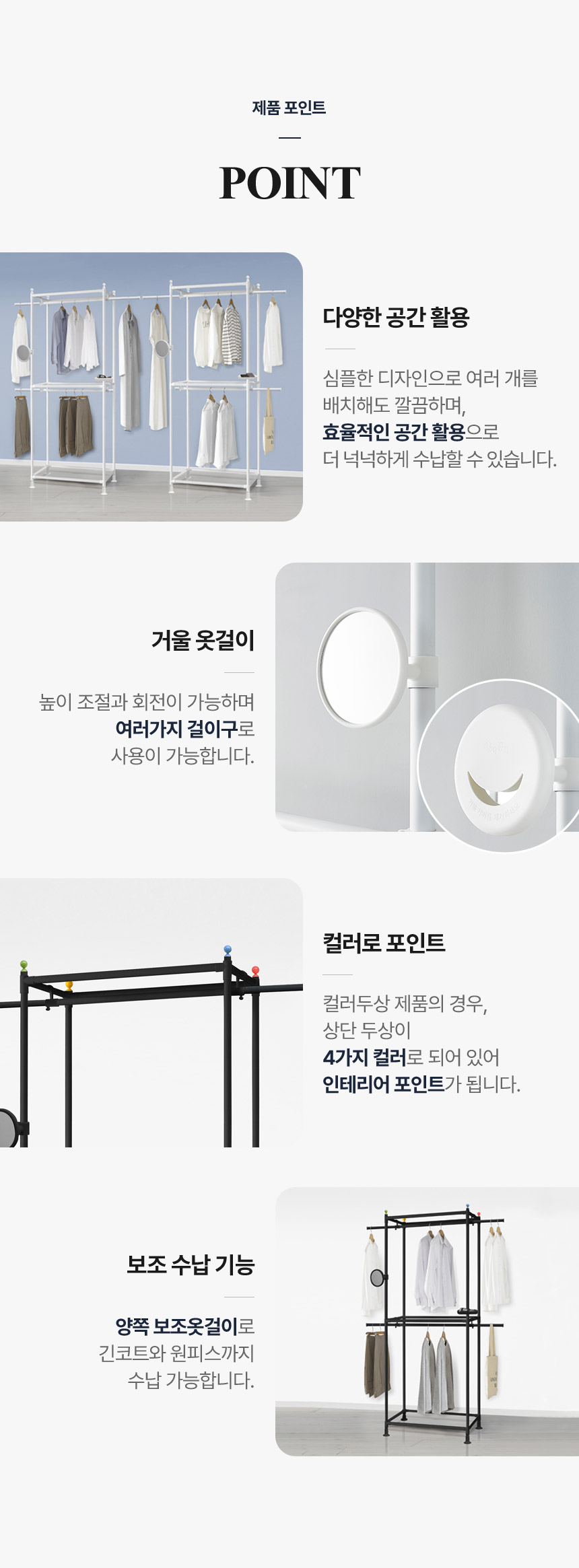 왕자 유닛3 2단 드레스룸 기본형_화이트컬러두상 상세 이미지 4