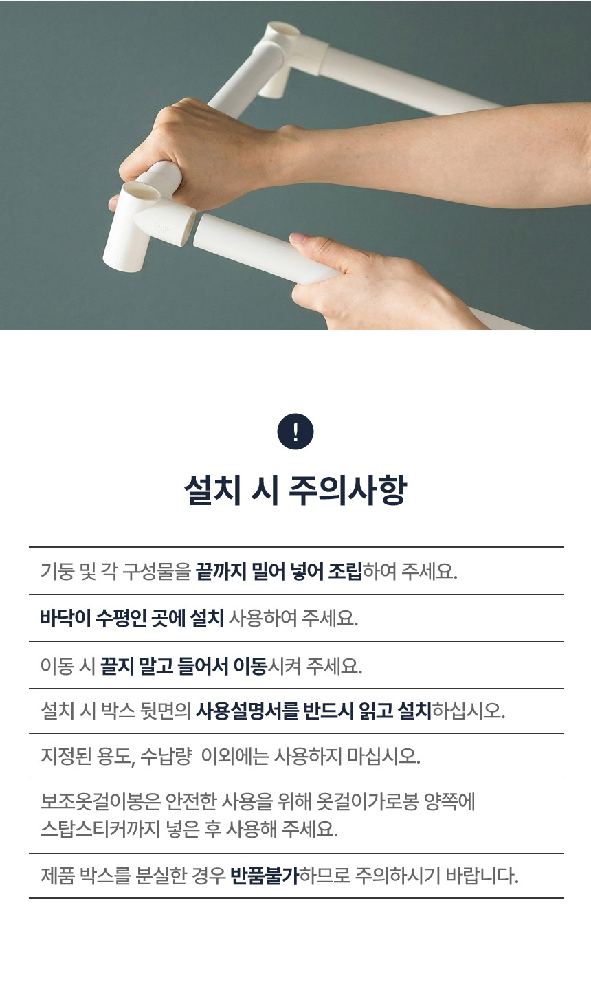 왕자 유닛3 2단 드레스룸 기본형_화이트컬러두상 상세 이미지 5