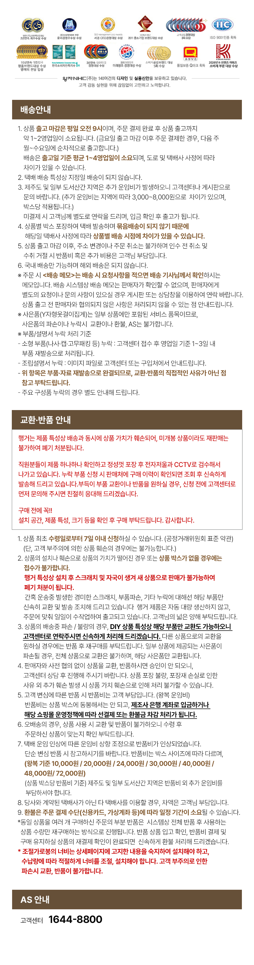 왕자 유닛3 2단 드레스룸 기본형_화이트컬러두상 상세 이미지 8
