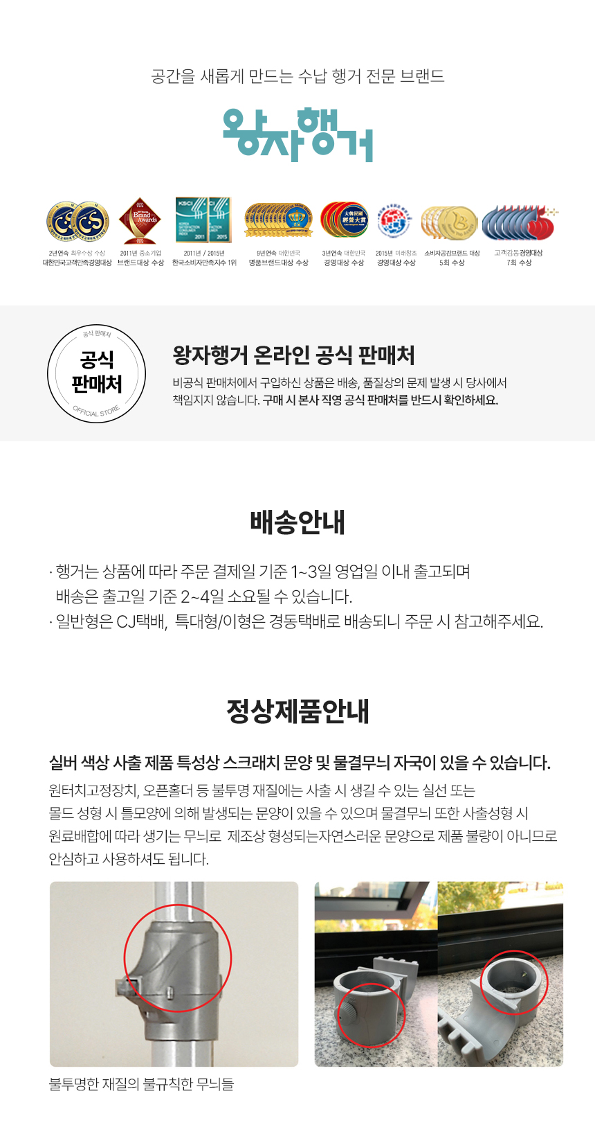 상품의 상세 설명 이미지